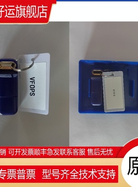 VFOPS: VF014-S00 VFCES-VFCES on S0C 30  PRO111OPC PRO135OPC