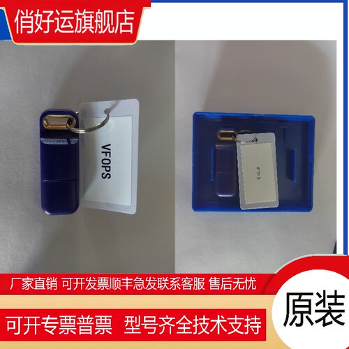 VFOPS: VF014-S00 VFCES-VFCES on S0C 30  PRO111OPC PRO135OPC