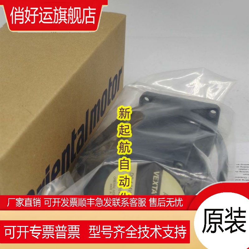 原装东方电机ASM69AC ASM69ACE ASM69AA ASM69MC询价