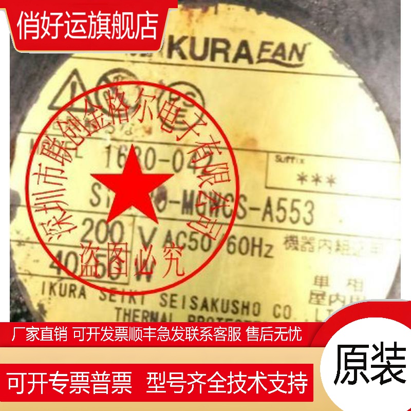 1680-042 S18F20-MGWCUR18FM-TP-CN03L00 S18F20-MGWCS-A553-A570