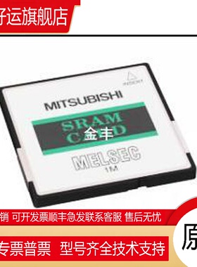 存储盒 Q1MEM-512S  Q1MEM-128S 带包装 全新正品 保一年