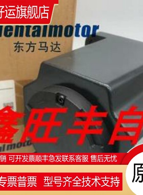 东方VEXTA马达AXBM5120-GFH AXUM540-GN AXUM425-GN 5GN30Kq询