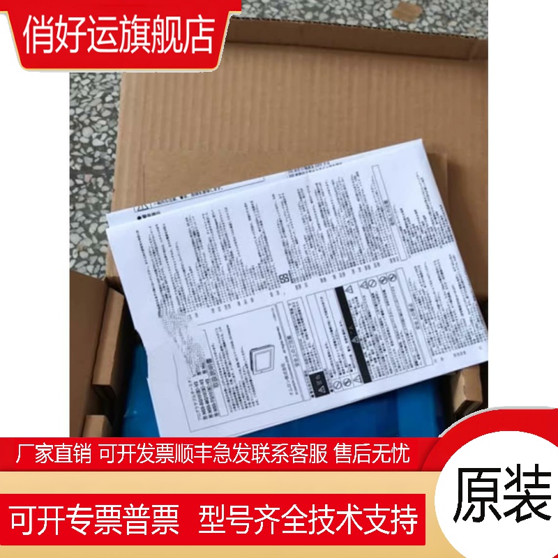 触摸屏 NB7W-TW00B/TW01B/TW11B/-TW10B/NB10W-TW01B