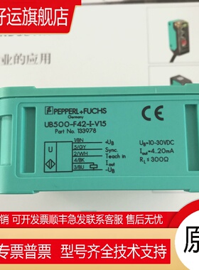 德国UB500-F42-I-V15/UB4000-F42-I-V15/UB400-12GM-I-V1/u/e5