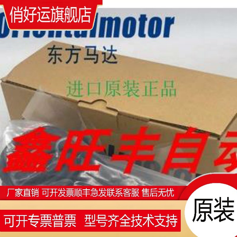 原装东方电机AXHM230K-GFH AXHM230KC-GFH BLHM230K-GFS GFS2G20