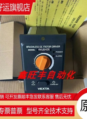 正品东方调速器AXUD40C AXUD25C AXU40S AXU10S BLUD40C议价