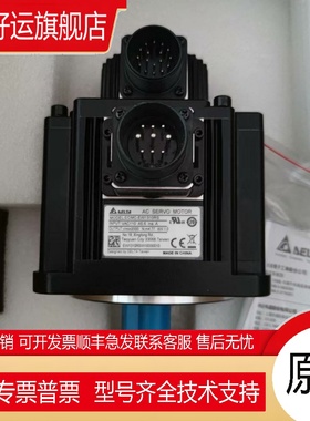 全新原包装A2台达1000瓦伺服电机ECMC-EW1310RS实物拍摄 现货