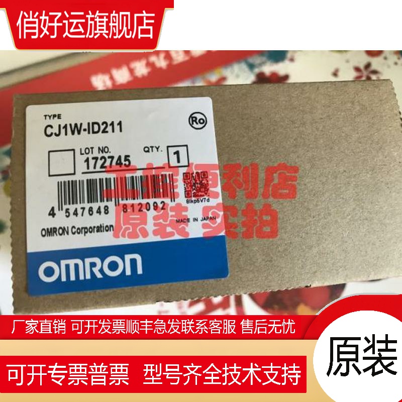 CJ1W-ID211 1D211 212 ID 231 232 201 261 262原装正品