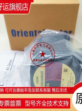 东方马达VEXTA ASM66ACE-P10 ASM66MAE-T10 ASM66ACE-H50