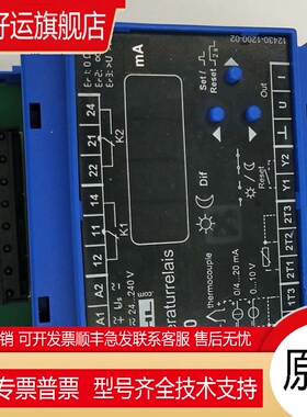 原装全新德国ZIEHL tr210温度控制继电器 TR210 T224071