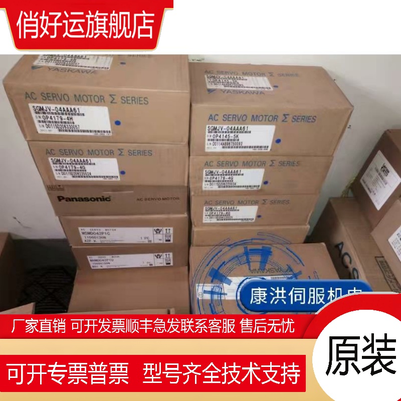 安川伺服驱动器SGPMS-1R5A30A/2R5A30A/6R0AP10A欢迎议价