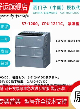 SM1221S7-1200PLC数字量模块6ES7221-1BH/BF32-0XB0/24V DC