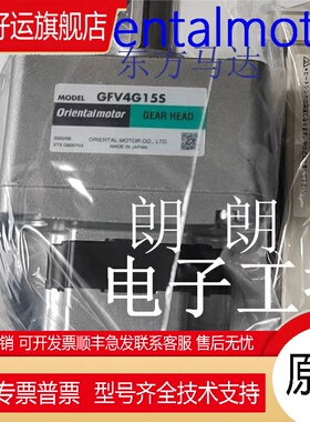 东方减速机GFV2G15 GFV2G20 GFV2G30 GFV2G50 GFV2G100 GFV4G5/S