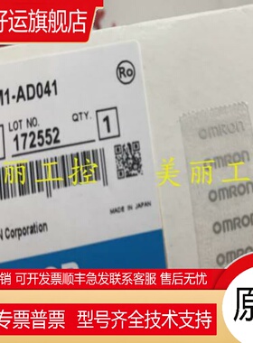 CQM1-DA021 DA022 AD041 AD042全新原装正品