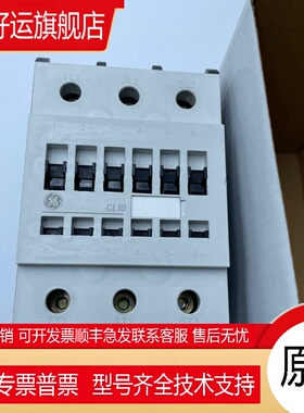 通用GE交流接触器CL10A300M