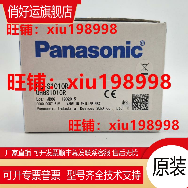 HG-S1010/S1110/SC101/S1010R/S1110-AC/S1110R 位移传感器