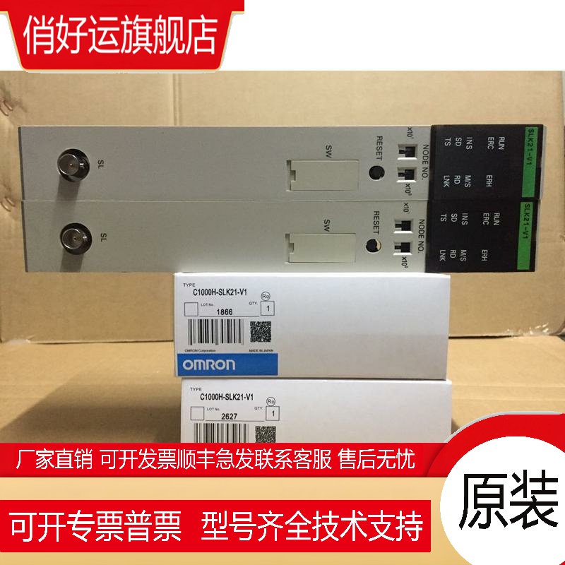 ：C1000H-SLK21-V1,C500-DA101,C500-DA002,C500-DA003,
