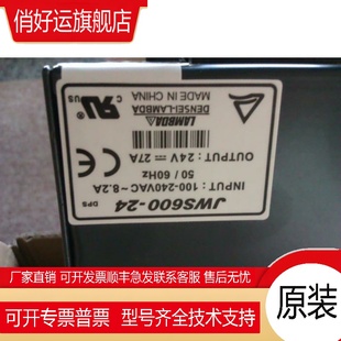 LAMBDA官代全新原裝 JWS600 DENSEI 停產(chǎn)備貨 正品