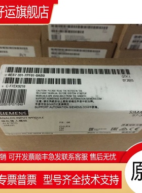 6ES7331-7PF01-0AB0 S7-300模拟输入6ES73317PF010AB0