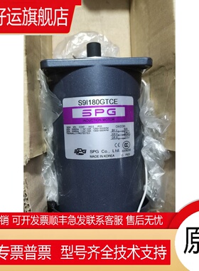 OM东方，SPG180w/90w/120w刹车可调速电机交流电110V/220v