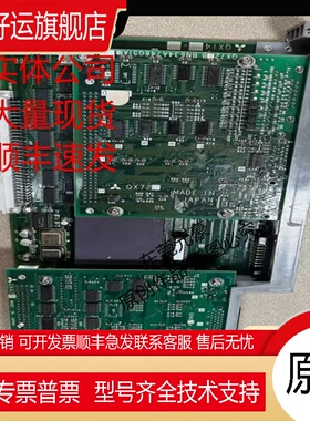 驱动板QX141 524 521 539 424 423 722 721 724议价