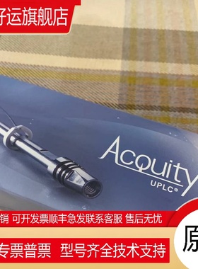 沃特世186004801ACQITY HPLC BEH Amide Column 130A 1.7um