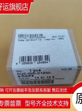 *销售*全新菲尼克斯连接器CUC-IND-C1ZNI-S/R4IP8 现货1421126