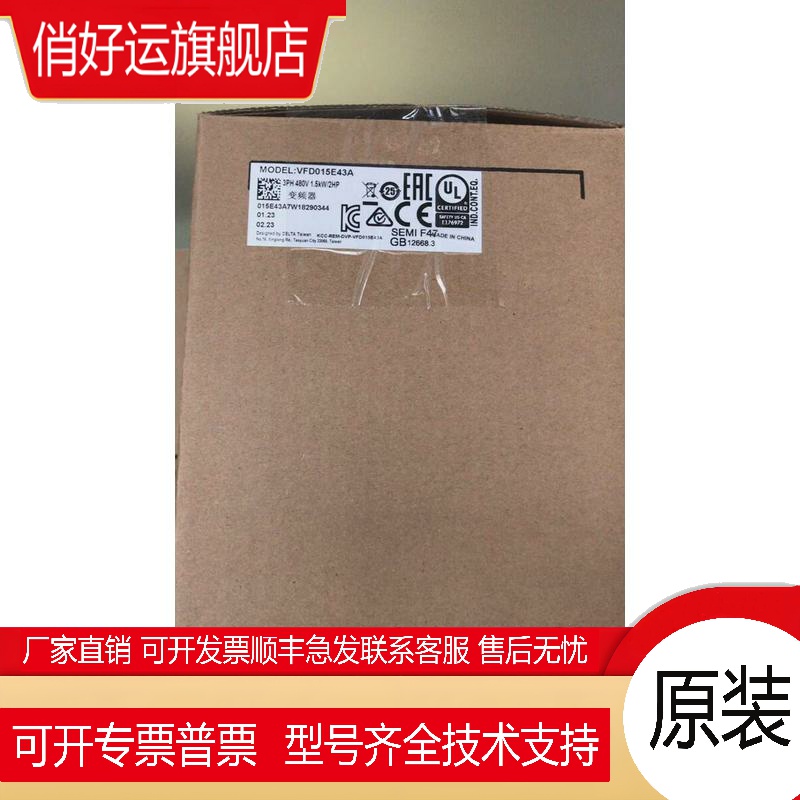 VFD007EL43A VFD022EL43A VFD015E43A VFD037E43A 075E43 21A台达