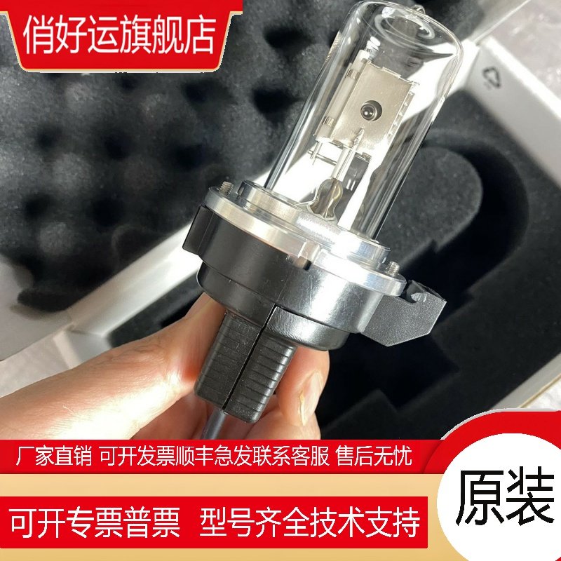 安捷伦氘灯g1314-60101国产替代氘灯，全新未使用
