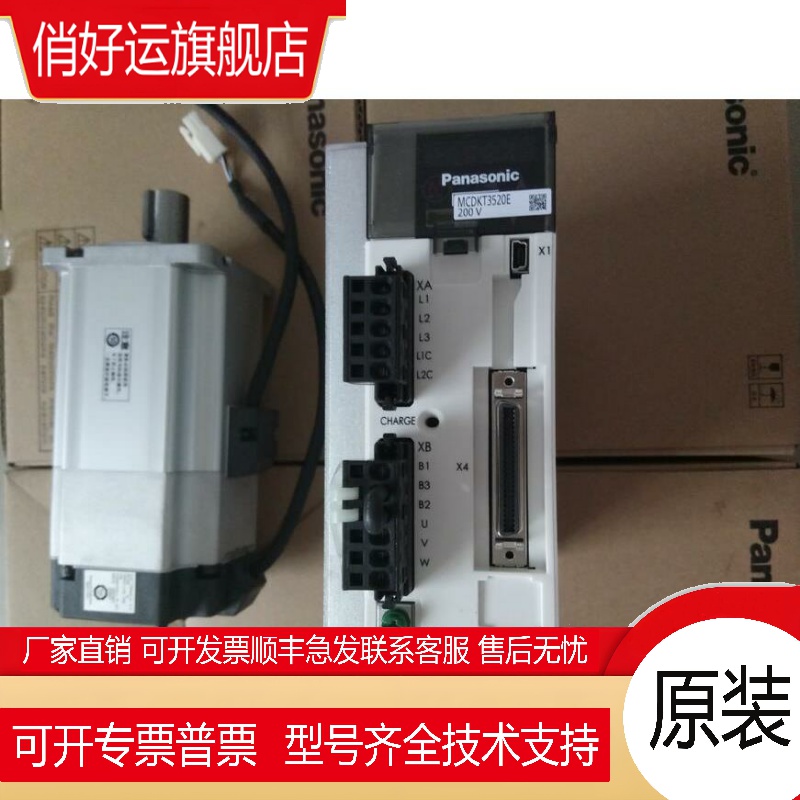 电机MHMJ082P1S/MHMD042P1U/MSMD012P1C/G1V/022P1V/P1D/P1T