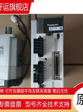 电机MHMJ082P1S/MHMD042P1U/MSMD012P1C/G1V/022P1V/P1D/P1T