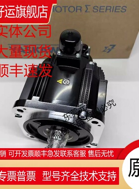 安川电机SGMPS-02A2E6S-E 04ACA61 DK-HA12 08ACA21-E 6C