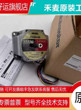 东方电机PK523A-M10 PK523A-M7.2 PK523PMA PK525PB CSD5828N-P询