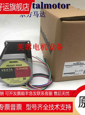 东方电机PK544AW-N10 PK564BW-N36 PK523PB PK566HNBW PK569NBW