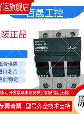 全新原装熔断器底座ASH10 ASH103 ASH104 ASH102 ASH14 ASH10DL2