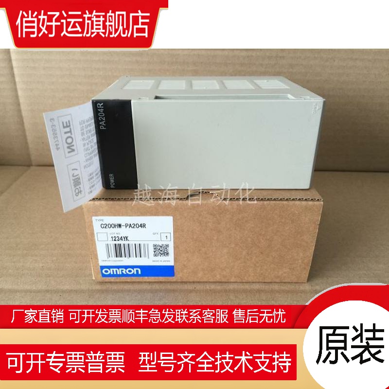 C200HW-PD024 PA204 PA204S PA204R-PA209R PCU01电源