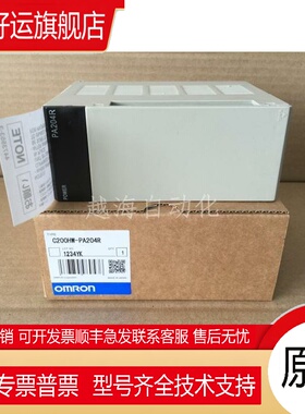 C200HW-PD024 PA204 PA204S PA204R-PA209R PCU01电源