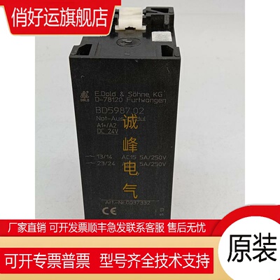 原装DOLD多德 安全继电器BD5987.02  BD5935.48.61