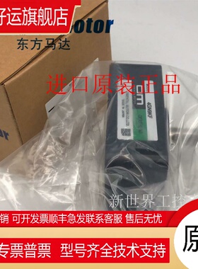 东方OM减速机 4GN9KF 4GN18KF 4GN30KF 5GN12.5S 5GN18K 5GN36KF