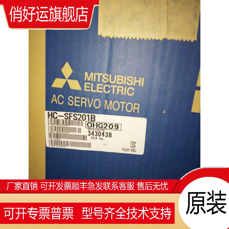 HC-SFS201B/202B/203B/301B/352B/353B/502B/702B包装