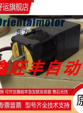东方马达PMM33B-MG30 PMM35AH2 SMK0A-3A PK264A2-SG7.2 PMM33BH2