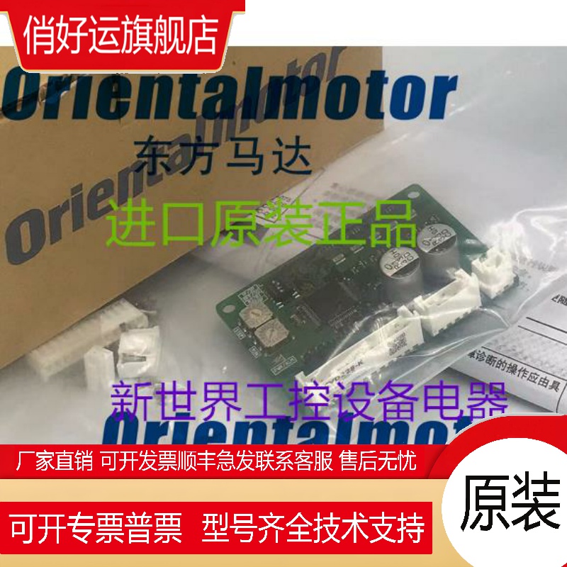 东方电机PK564AW-T20/10 CRD5103PB-A1 CRD5103PB CRD5107PB-A1