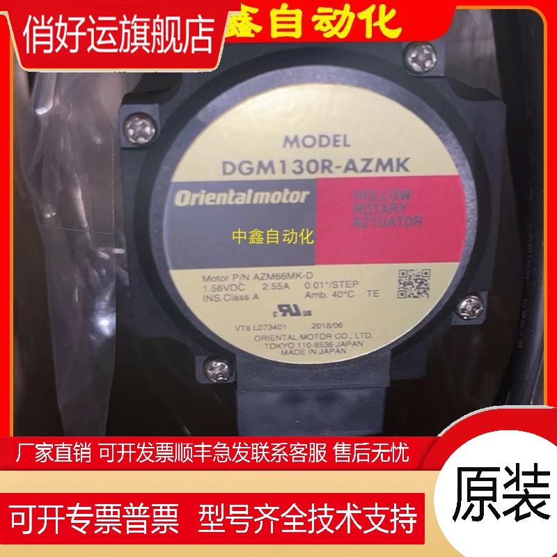 东方马达USM540-412W2 USM315-402W2 USM425-411W2