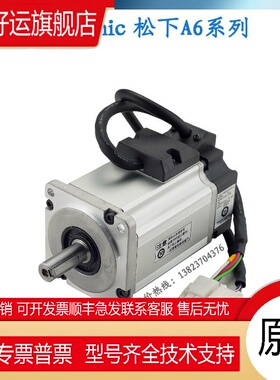 MSMF092L1U2M MHMF092L1V2M MDDLN45SE 55SE 45BE 55BE 850W