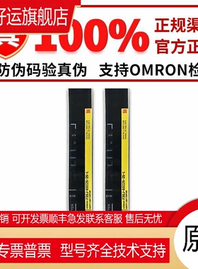 安全光栅 F3SJ-E0865P25 E1025P25 E0945P25 F3SJ-E1105P25