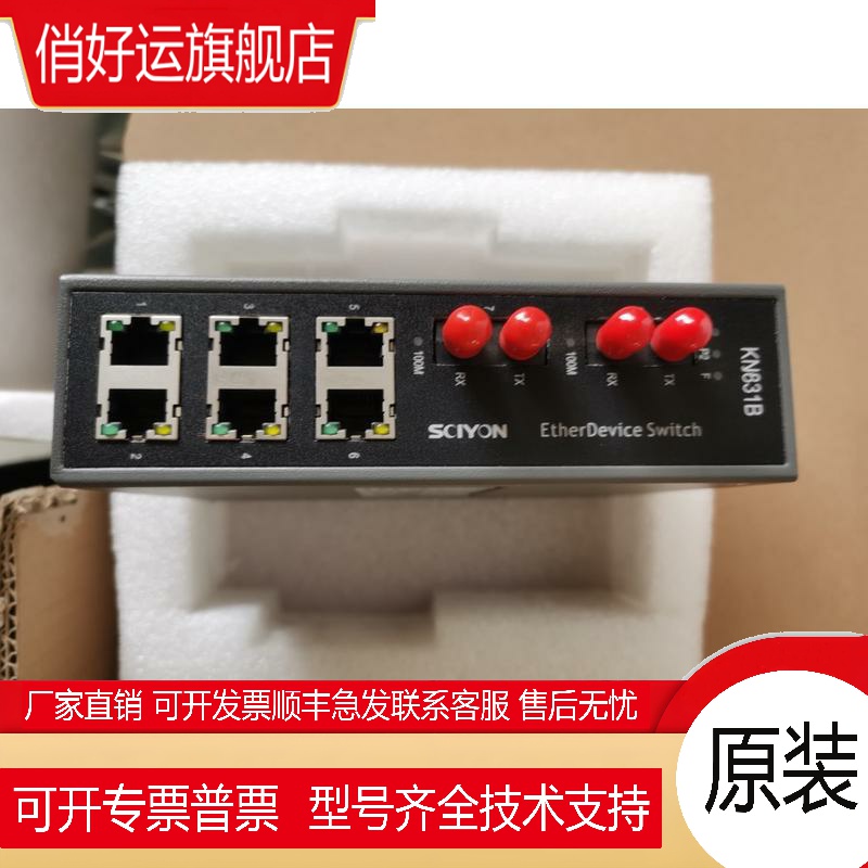 kN831B，kN831A，kN831c，kN832B。
