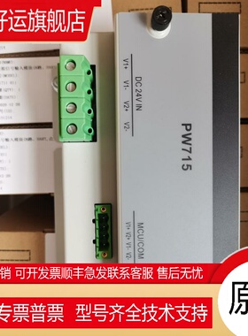 中控 PW715  PW711 PW722 PW733 PW732 PW703 PW723 PW021 PW031