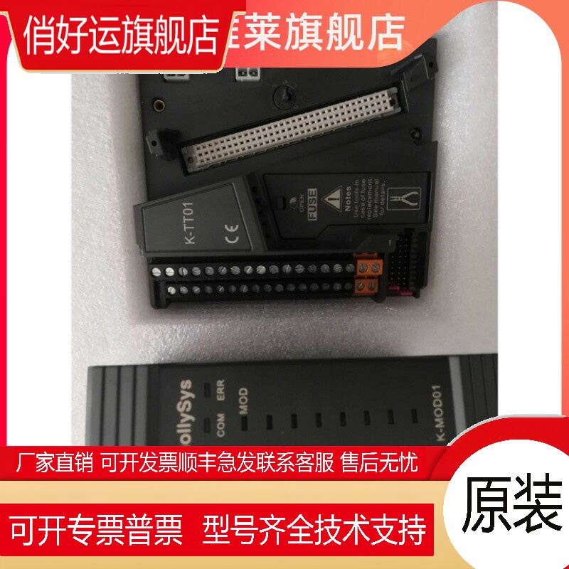 和利时K-MOD01 K-TT01 K-PAT01 K-DIT01 K-PAT21 K-AI03 K-AO03