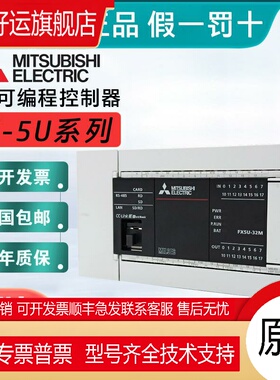 三菱定位模块FX2N-10PG/20GM FX3U-1PG/20SSC-H FX5-40/80SSC-S/G