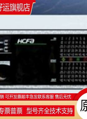 禾川PLC正品 HCA8P-32X32YR THCA8P-40X40YR T HCA8P-24X24YT R